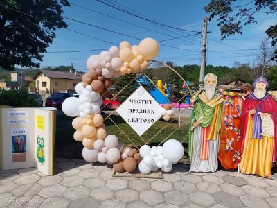 1 - ОУ Отец Паисий - Батово, Добрич