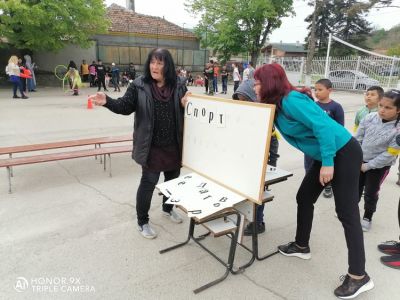 Спортен празник - ОУ Отец Паисий - Батово, Добрич