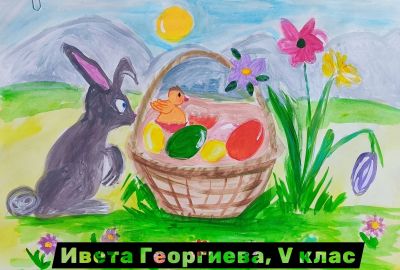 1 - ОУ Отец Паисий - Батово, Добрич