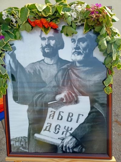 1 - ОУ Отец Паисий - Батово, Добрич