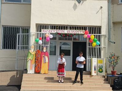 8 - ОУ Отец Паисий - Батово, Добрич